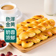 蔓越莓牛奶面包棒7個(gè)/210g