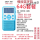 先科（SAST）復讀機英語(yǔ)聽(tīng)力寶MP3學(xué)習機小學(xué)初中隨身聽(tīng)學(xué)生學(xué)習神器錄音 T63數碼復讀機  藍色