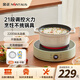 金正（NINTAUS）電陶爐家用圍爐煮茶智能多功能炒菜煲湯火鍋燒烤一體迷你小型超薄圓底面板新款十大品牌排名磁爐灶 旗艦款【21檔火力+烤盤+手套】綠