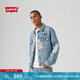 Levi's【商場同款】李維斯25年春夏新款男士牛仔夾克外套72334 牛仔藍(lán) 72334-0729 M