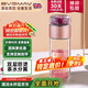 寶威瑪（BVGMAV）英國(guó)玻璃杯 大玉透茶水分離雙層泡茶杯 女士專用杯 高檔禮物