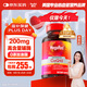 MegaRed脈拓輔酶q10膠囊高含量美國原裝進口心臟coq10官方自營200mg90粒