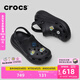 卡駱馳crocs檀健次同款經(jīng)典泡芙洞洞鞋百舒適男沙灘鞋女鞋休閑鞋|207521 黑色-001(含智必星) 41 (260mm) 42