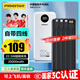 品勝【3C認(rèn)證】充電寶自帶四線(xiàn)20000毫安大容量可上飛機(jī)高鐵22.5W超級(jí)快充移動(dòng)電源適用蘋(píng)果小米華為黑