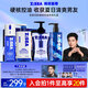 海洋至尊歐豪聯(lián)名硬核控油凈爽禮盒 三棱鏡控油潔面洗沐精華 男士護膚品