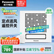 松下（Panasonic）廚房涼霸吹風(fēng)機(jī)冷風(fēng)扇冷風(fēng)機(jī)集成吊頂式冷霸 FV-20CSE1C-W遙控款