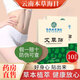云南本草海目艾草貼肚子草本油貼濕清艾灸貼纖姿肚臍貼官方正品 50g 5盒 【多配 實發(fā)10盒】