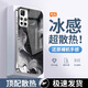 品托（Pintop）紅米note11pro手機(jī)殼note11tpro+玻璃新款保護(hù)套簡約輕薄散熱抗指紋全包直邊防摔硬殼高級(jí)創(chuàng)意 紅米Note115G【經(jīng)典黑-水墨鎏金】 電鍍玻璃殼