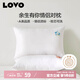 LOVO羅萊生活 枕芯雙人枕頭一對裝情侶對枕學(xué)生宿舍  47*73cm