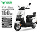 綠源電動(dòng)摩托車(chē)S16Ultra【續航140km-72V35.5A-6塊電池-1200W電機】液壓減震家用車(chē)液冷電機保十年 白