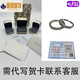MHFDO胖東來品質(zhì)冰川999純銀戒指情侶對(duì)戒足銀可調(diào)節(jié)情侶款紀(jì)念禮物 需要(女女款)或(男男老鳳祥同款 開口可調(diào)節(jié)老鳳祥同款