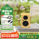 尊寶（JAMO）mini 音響 音箱 桌面藍(lán)牙音響 有源書(shū)架音箱 2.0聲道家用唱片機(jī)電視電腦組合音響 云初黃