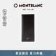 萬(wàn)寶龍MONTBLANC 大班系列中長(zhǎng)型14個(gè)信用卡插口錢夾7165/198318 禮物