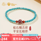 布達拉宮綠松石手串香灰六字真言轉(zhuǎn)運珠手鏈文玩本命年男女款情人節(jié)禮物 松下香語·綠松石手串