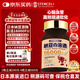 stemcel+日本原裝進(jìn)口納豆激酶16000FU高血脂壓甘油三酯膽固醇中老年90粒