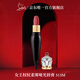 路鉑廷（Christian Louboutin）CL女王權(quán)杖啞光唇膏313M禮盒套裝 蘿卜丁口紅 生日禮物送女友老婆