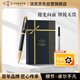 派克（PARKER）簽字筆 七夕禮物 教師節(jié)禮物 生日禮物AI定制賀卡 IM黑森林寶珠筆+流光禮盒（咨詢(xún)客服更優(yōu)惠）