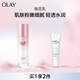 玉蘭油（OLAY）桃花乳面部精華乳液保濕補(bǔ)水滋潤潤膚護(hù)膚品生日禮物送女友化妝品 【保濕潤膚】桃花乳100ml