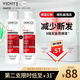 薇姿（VICHY）爆蓬紅標洗發(fā)水豐盈蓬松無硅油生姜洗發(fā)水 強韌發(fā)根改善細軟塌