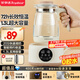 榮事達(dá)（Royalstar）恒溫壺 養(yǎng)生壺多功能調(diào)奶器 帶濾網(wǎng) 316材質(zhì) 沖泡奶粉保溫壺?zé)崮膛唐?.3L燒水壺YSH130F(316L)