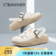 千百度 C°BANNER女鞋夏季透氣涼鞋女時尚氣質(zhì)厚底運動女士休閑豬籠鞋 米白色 37