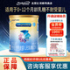 美贊臣美贊臣安兒寶無(wú)乳糖奶粉400克乳糖不耐受腹瀉 安兒寶 400克*1罐【會(huì)員專(zhuān)享】