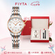 飛亞達(dá)（FIYTA）經(jīng)典系列 手表女石英日歷白盤間金鋼帶商場(chǎng)同款表帶禮盒 七夕禮物