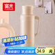 FGA富光保溫壺玻璃內(nèi)膽暖水壺大容量熱開(kāi)水瓶家用宿舍辦公室茶瓶2L