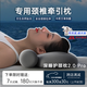 DUBMA德國品牌深睡枕PRO記憶枕護(hù)頸枕成人枕頭套和枕芯一套深睡眠枕睡 深睡枕2.0Pro-太空灰-熱敷款 單只