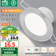雷士（NVC）LED筒燈嵌入式三色可調(diào)筒射燈客廳天花燈走廊過道燈背景牛眼燈 鋁材Ra90-砂銀6W三色-孔75-85mm