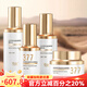 季泉官方旗艦店護膚品洗面奶氨基酸vc精華液眼霜苦參377去斑套裝 精華水+乳液+精華液+面霜 340ml