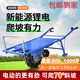 獵瑞電動(dòng)手推車(chē)雞公車(chē)大電機農用手推爬坡家用運輸車(chē)獨輪果園農田精品 48v12ah獨輪帶電瓶
