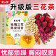 承義堂茉莉玫瑰月季花茶100g茉莉花茶玫瑰花三花茶干花泡水喝養(yǎng)生茶