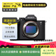 索尼 全畫幅 A7M3/M4/A7R系列 套機 機身 二手微單相機 索尼 ILCE-7M4 (A7M4) 機身 相機機身 顏色成色參考質(zhì)檢報告