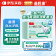益君康 復方嗜酸乳桿菌片 0.5g*60片/盒 益生菌嬰幼兒 減肥 成人兒童腹瀉 便秘腸胃消化用藥 幽門螺旋桿菌四聯(lián)用藥