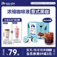瑞幸咖啡0糖0脂醇香濃縮咖啡液意式黑咖18ml*32顆/盒冰美式生椰拿鐵黑咖啡