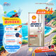 愛德王子殼牌摩托車機油全合成潤滑油天然氣制油10w-40 SN級 1L U能量