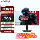 KOORUI科睿27英寸2K高清 200Hz高刷FastIPS硬件低藍(lán)光 HDR400認(rèn)證10bit 旋轉(zhuǎn)升降電腦電競(jìng)顯示器Q70X1