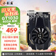 小影霸gt610/1030 gtx1050ti/1650/1660s rtx2060/3050臺(tái)式電腦全高新辦公設(shè)計(jì)電競游戲3a光追LP半高顯卡 GT1030 4GD4 剎影