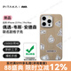 PITAKA適用蘋果iPhone15Pro手機殼偶遇韋斯安德森藝術(shù)凱夫拉非碳纖維磁吸高級超輕薄格子殼保護套