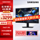 三星（SAMSUNG）4K分辨率 144Hz高刷新率內(nèi)置音箱IPS電競(jìng)游戲顯示器HDR400電腦辦公設(shè)計(jì)升降旋轉(zhuǎn)豎屏 新品32英寸4K144Hz- S32DG702EC