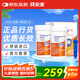 拜耳（BAYER）拜安康血糖儀進口家用血糖試紙 適用拜安康(100片試紙+采血針)