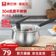康巴赫（KBH）304不銹鋼奶鍋0涂層復(fù)底大肚早餐輔食鍋湯鍋燃氣灶電磁爐通用 加厚復(fù)底 16cm