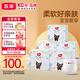 五羊（FIVERAMS）肌膚之柔紙尿褲XL105片(12-17kg)嬰兒尿不濕透氣瞬吸干爽新舊隨機