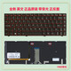 原裝適用 聯(lián)想 Y400 Y410P Y430P Y410N Y500 Y510P Y580 Y590 鍵盤(pán) Y400 Y410P Y430P Y400 原 否