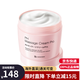 Bb LABORATORIES苾?nèi)R寶復(fù)活草面膜PH胎盤(pán)素按摩膏清潔泥膜補(bǔ)水保濕護(hù)膚品生日禮物 胎盤(pán)素按摩膏清潔面膜 280g