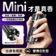 訊迪【自拍神器】迷你自拍桿2025新款手機(jī)支架落地手柄單反手持防抖戶外拍攝旅游mini便攜式桌面三腳架 黑【迷你小巧·便攜款】自拍桿+鑰匙扣+藍(lán)牙遙控 一鍵彈開·無極旋轉(zhuǎn)·超多功能