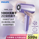 飛利浦（PHILIPS）電吹風(fēng)機(jī)吹風(fēng)筒7系水光機(jī)護(hù)發(fā)柔順蓬松極速干風(fēng)高速家用大功率風(fēng)筒磁吸式2億級(jí)負(fù)離子七夕節(jié)禮物 【絕絕紫】水光機(jī)BHD720