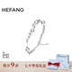 HEFANG何方珠寶破碎星云手鏈簡約手飾輕奢高級感七夕情人節(jié)禮物送女友 銀灰色