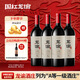 龍諭龍8赤霞珠美樂混釀干紅葡萄酒整箱紅酒高檔禮盒寧夏賀蘭山東麓
